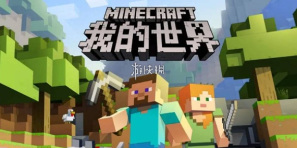 我的世界武器哪个强-我的世界武器强度排行-游侠手游