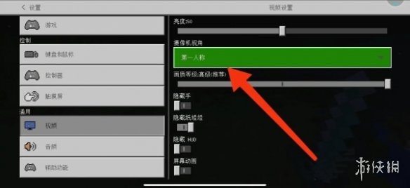 我的世界第三人称视角怎么开 第三人称视角开启方法-游侠手游